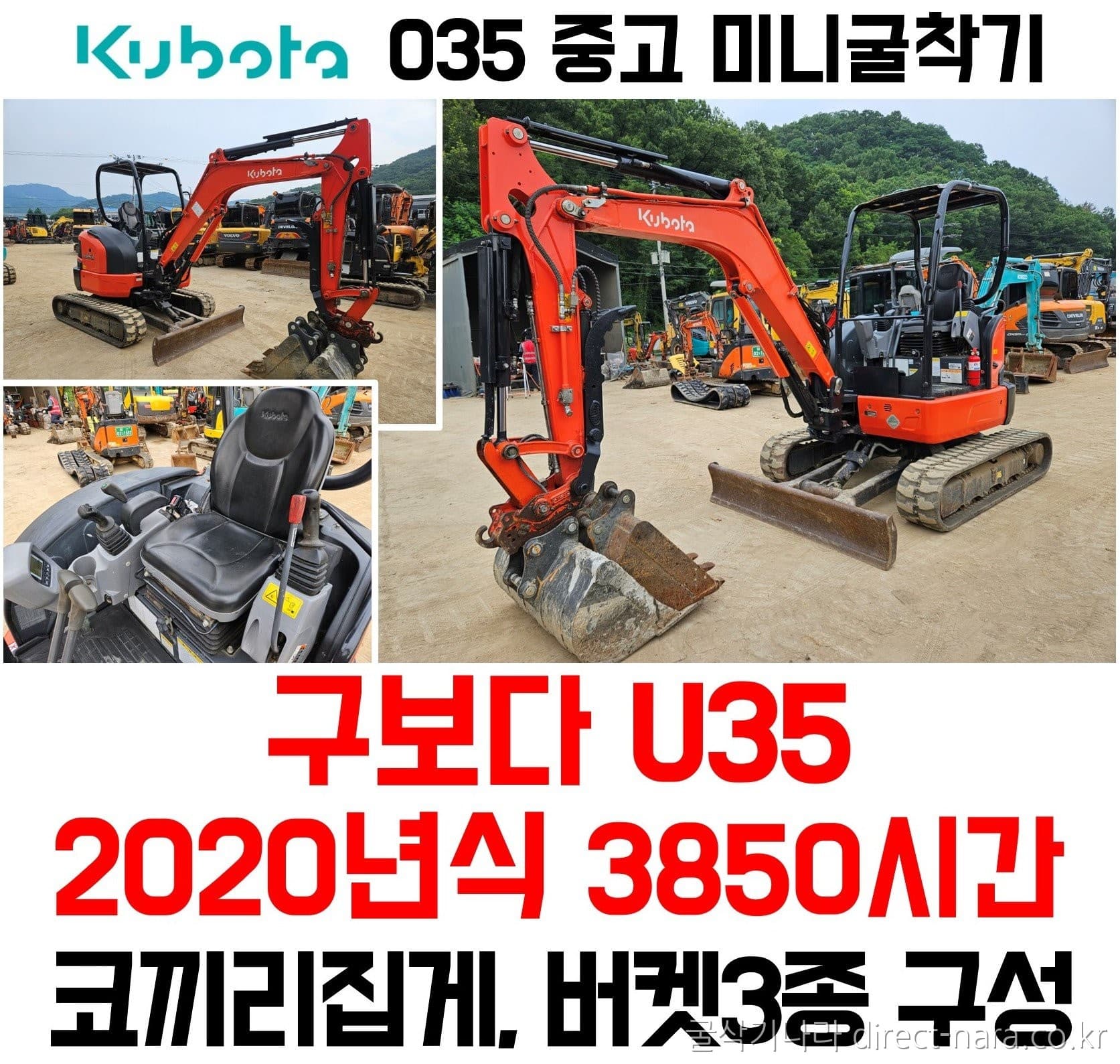Kubota U35