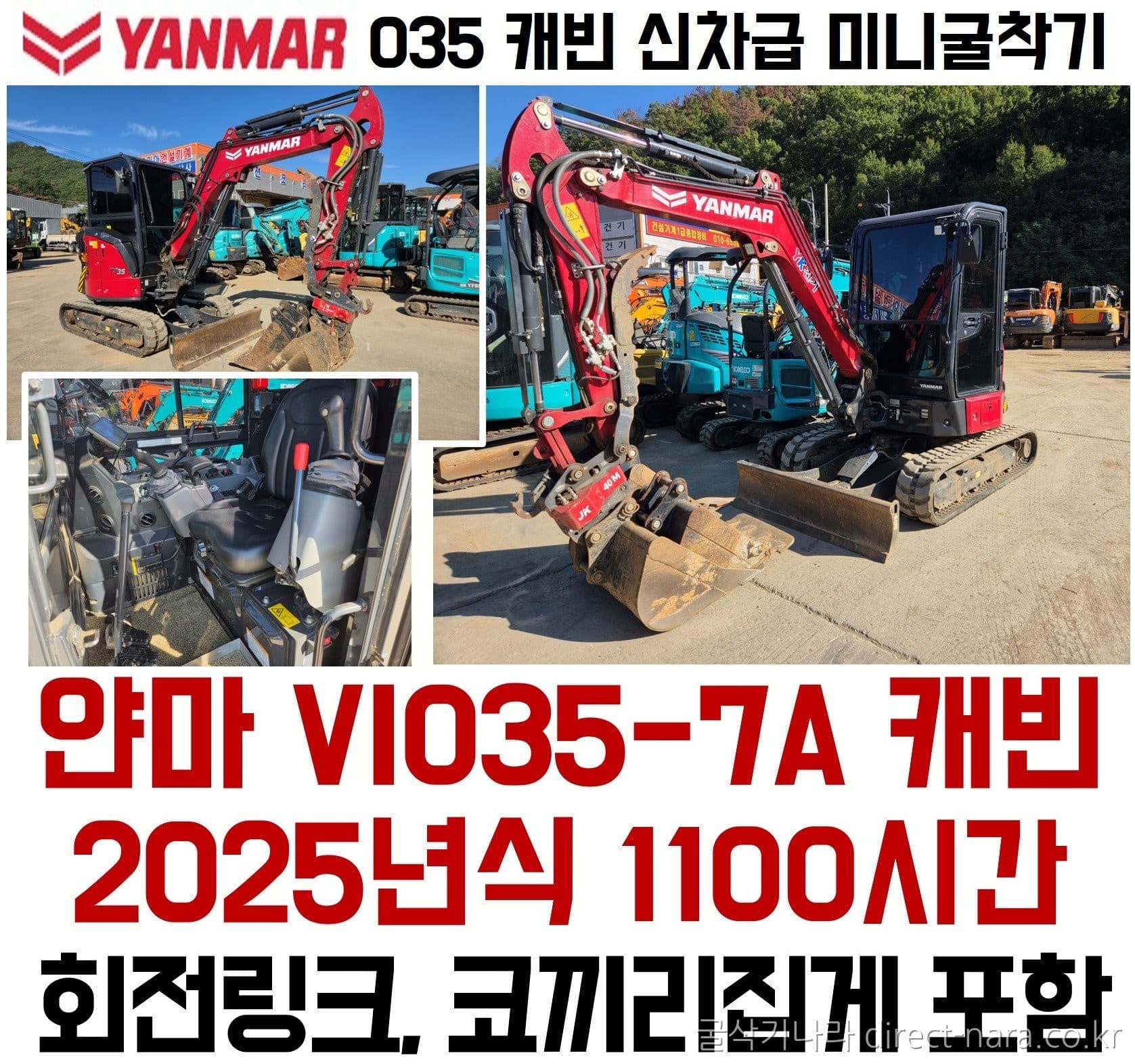 Yanmar VIO35-7A