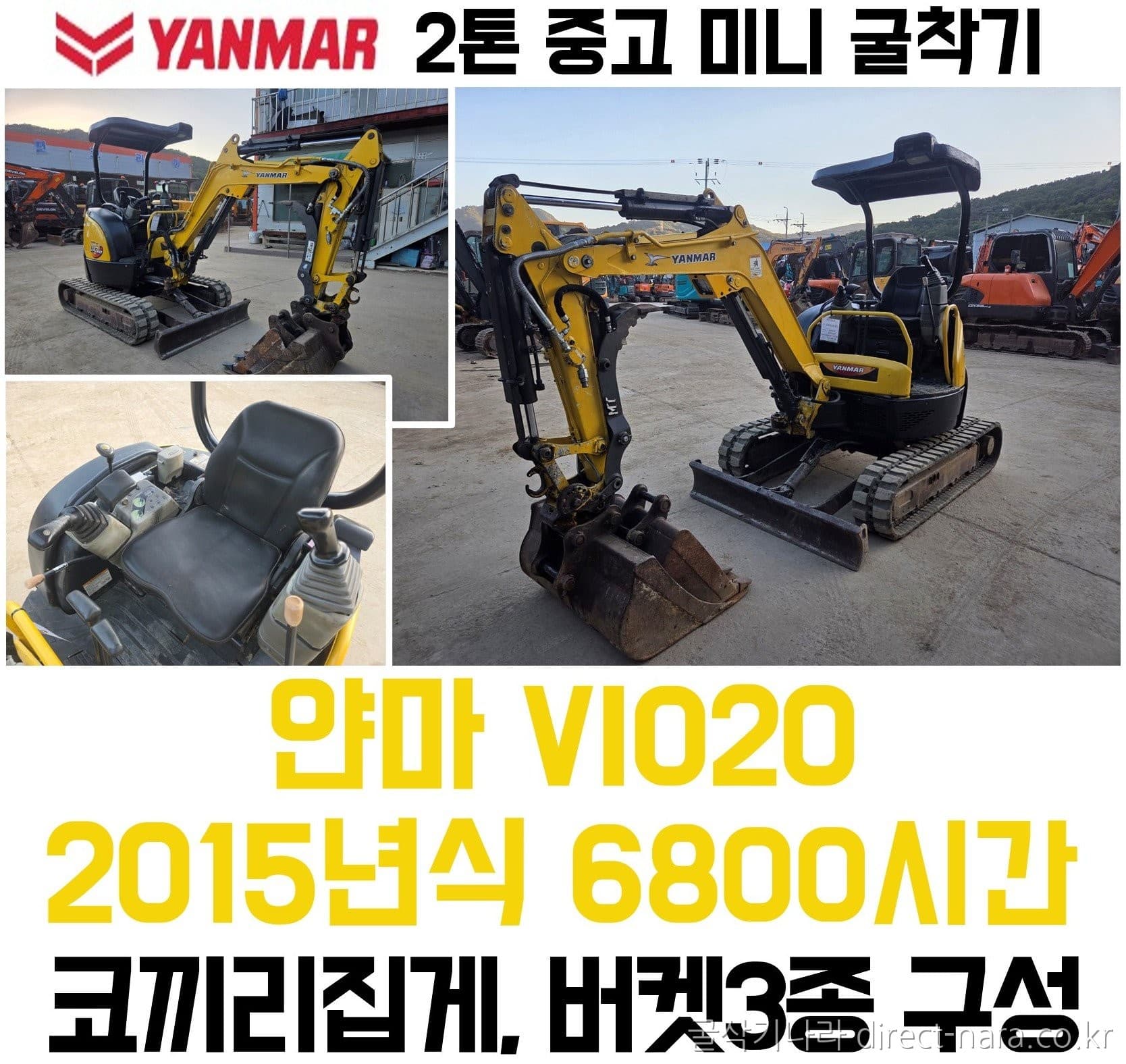 Yanmar VIO20