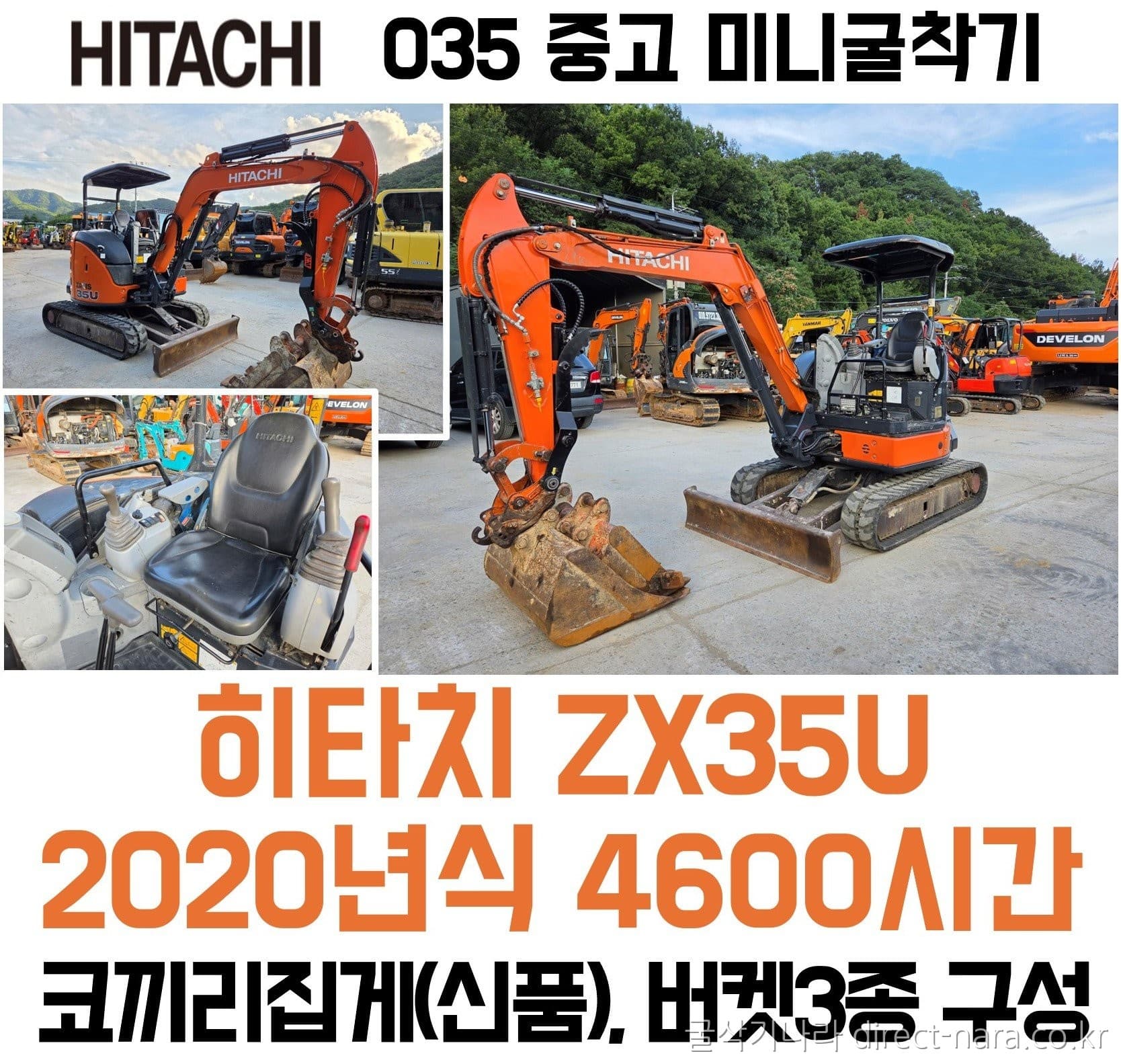 Hitachi ZX35