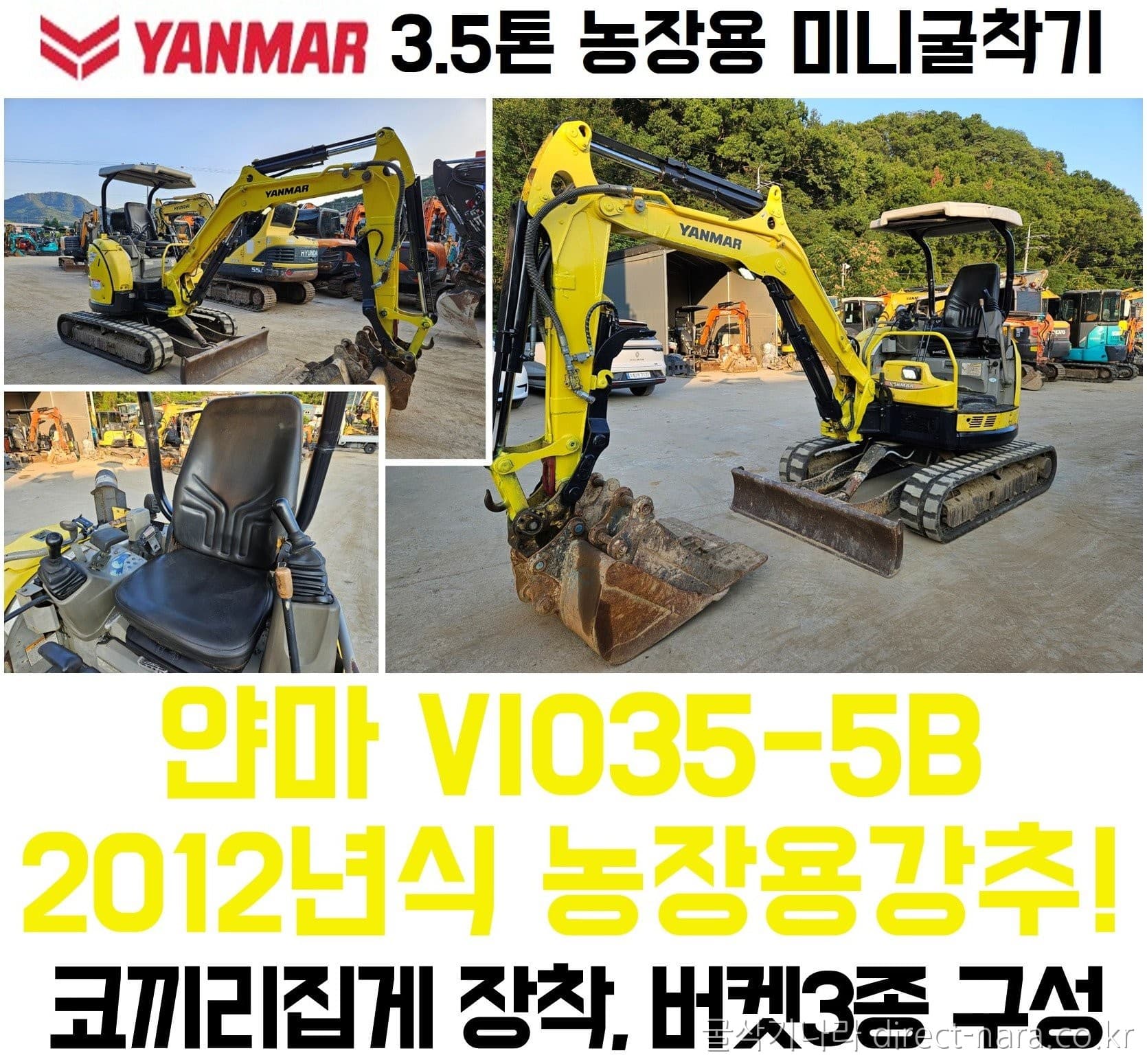 Yanmar VIO35