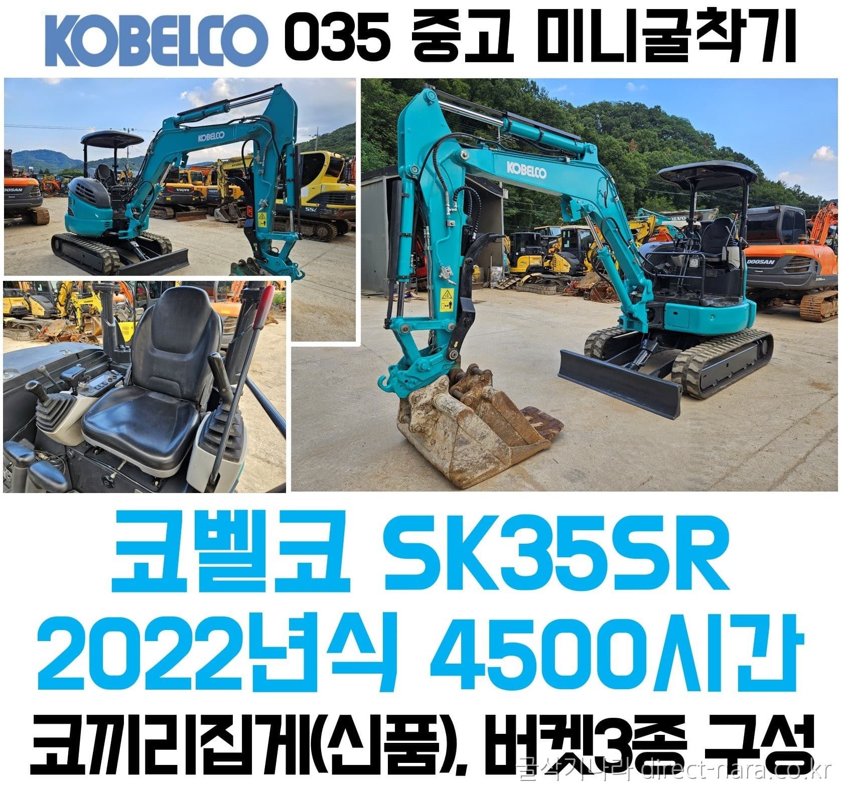 Kobelco SK35