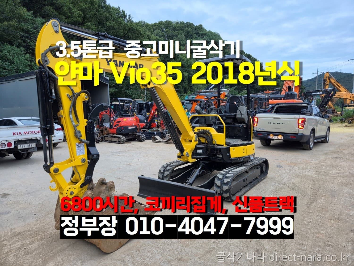 Yanmar VIO35