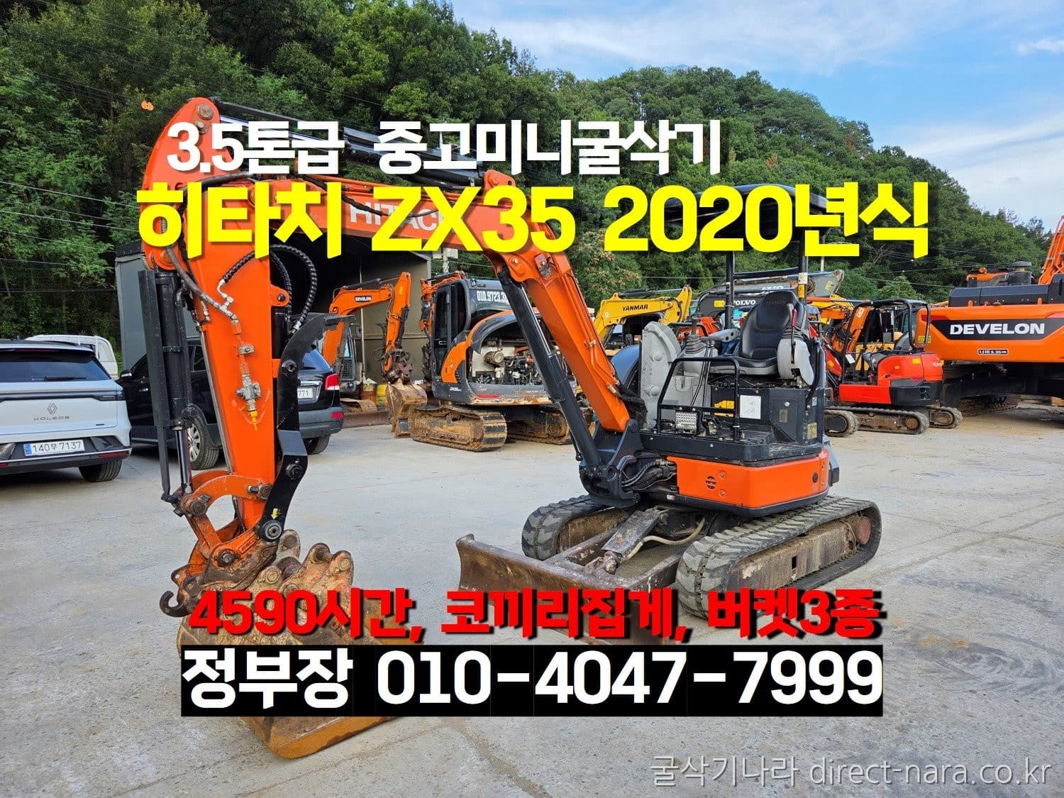 Hitachi ZX35