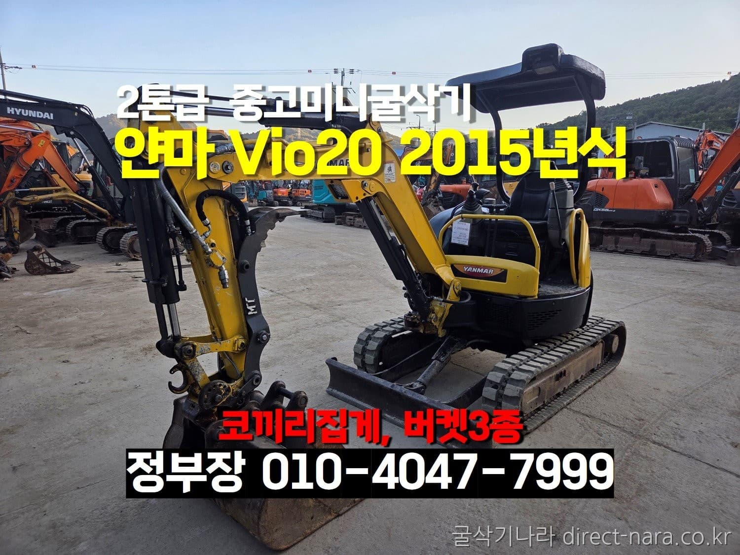 Yanmar VIO20