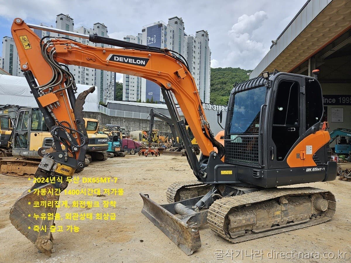 Doosan (Develon) DX65MT-7