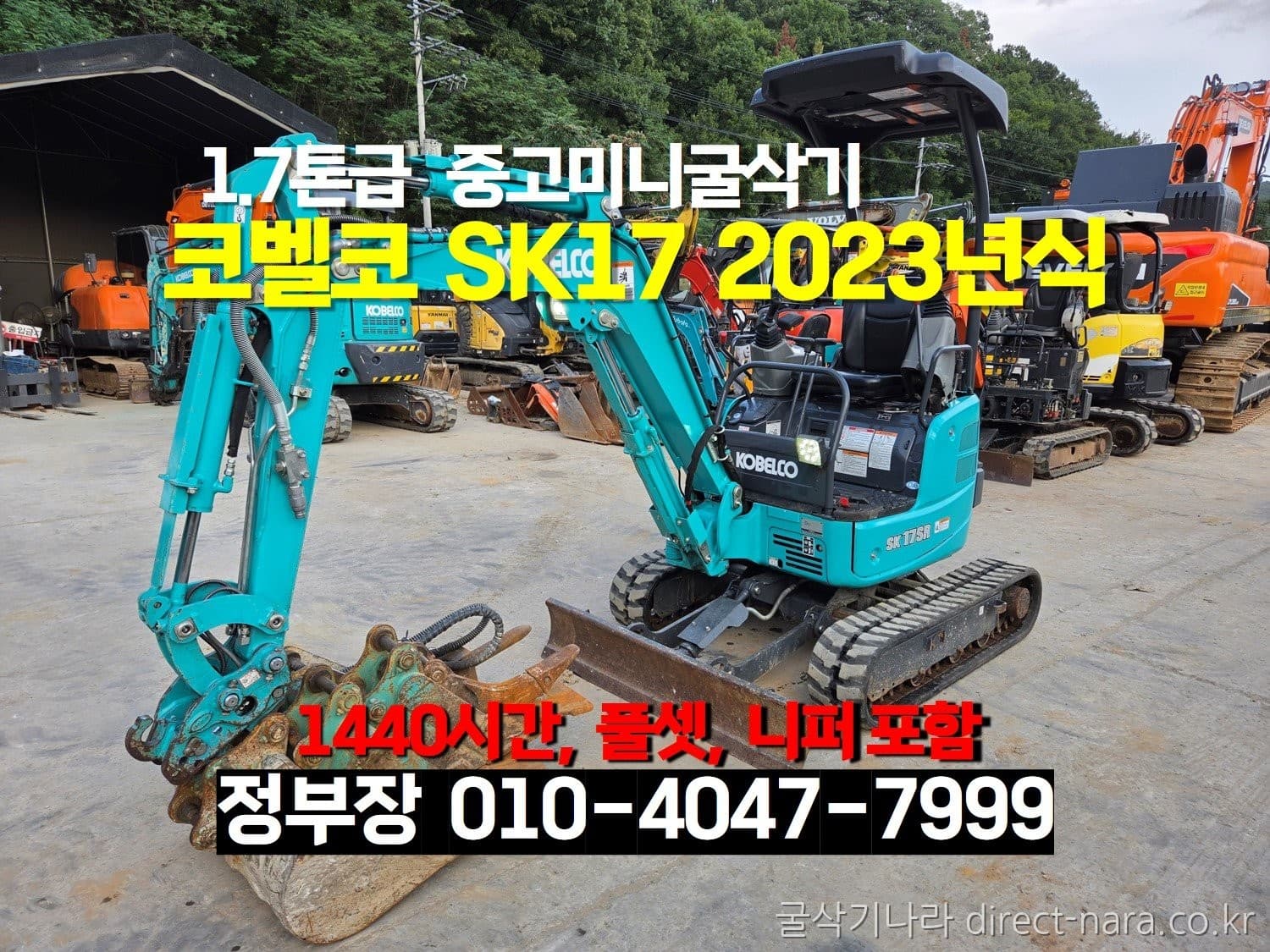 Kobelco SK17