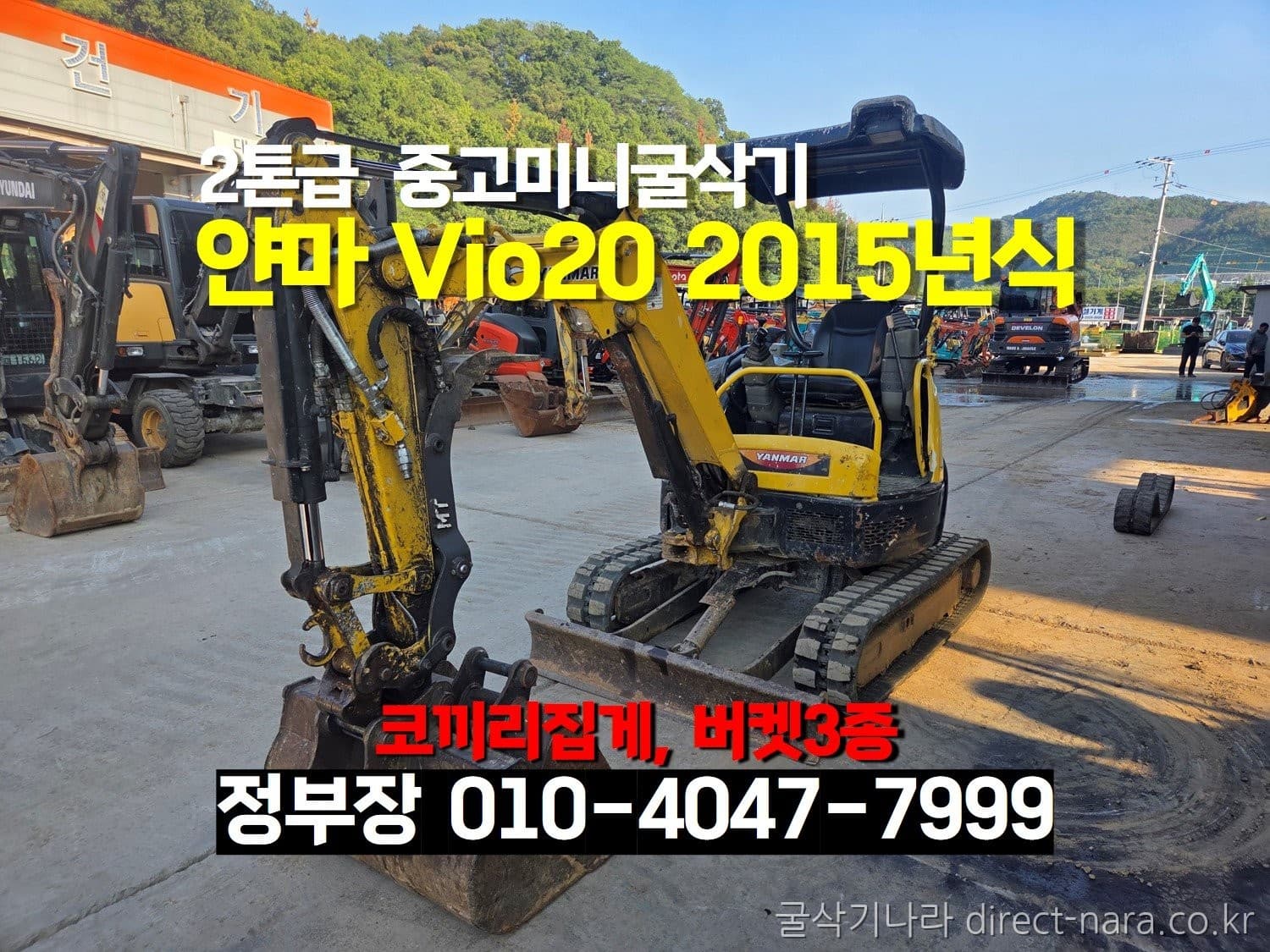 Yanmar VIO20