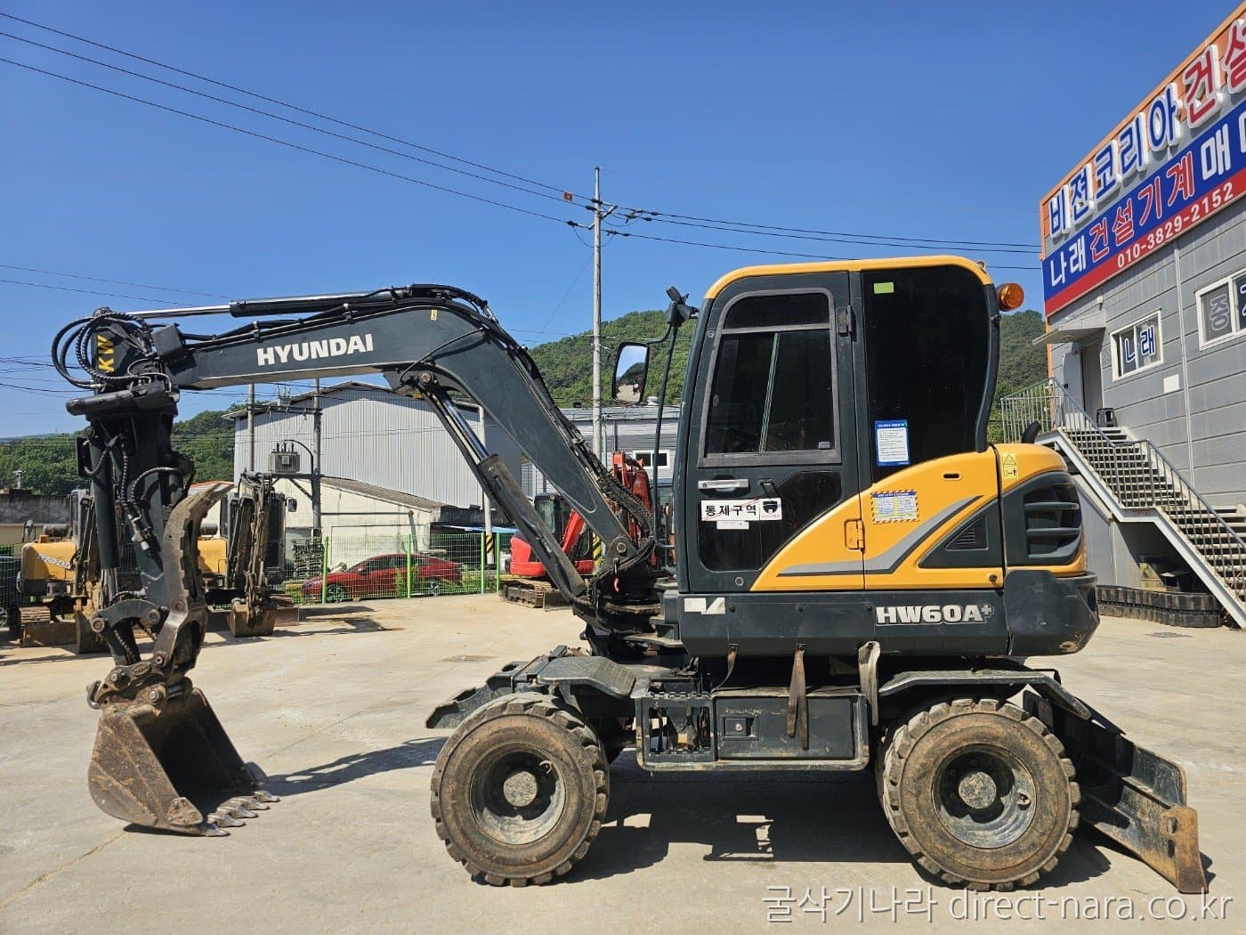 HD Hyundai HW60A