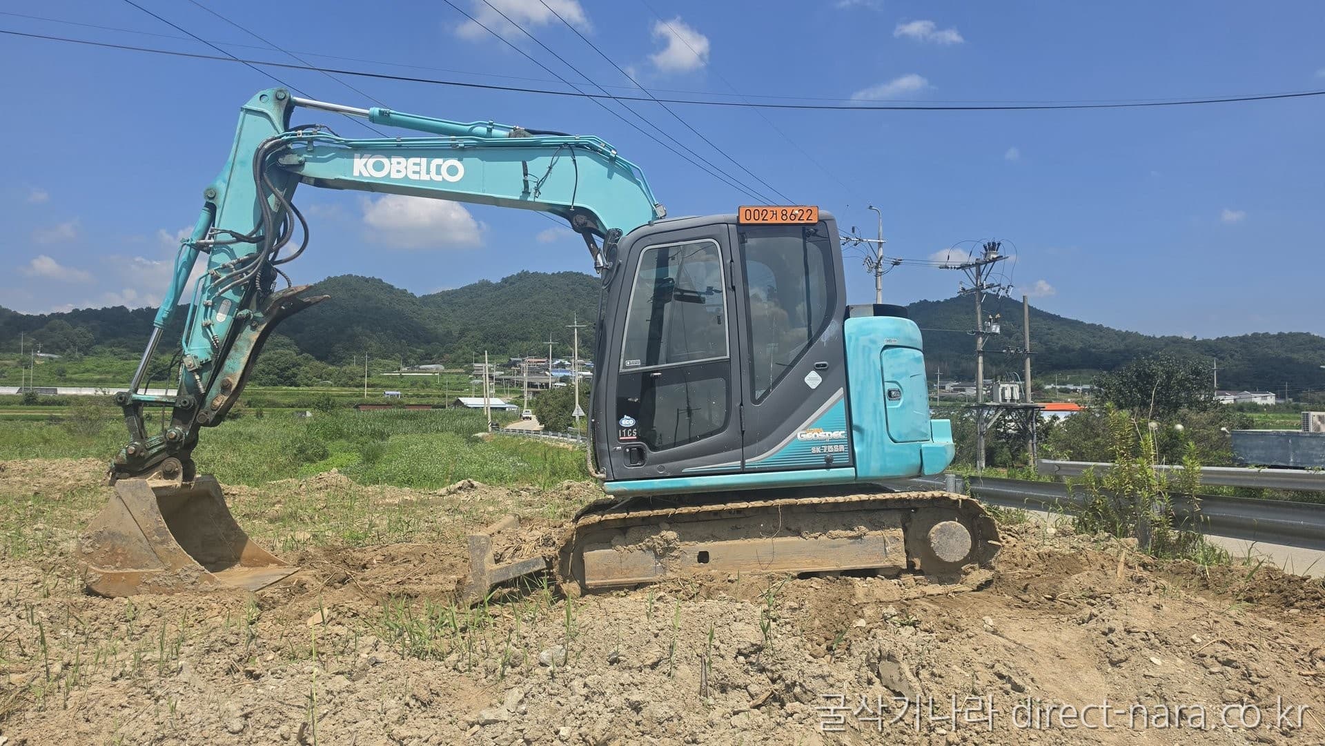 Kobelco SK75