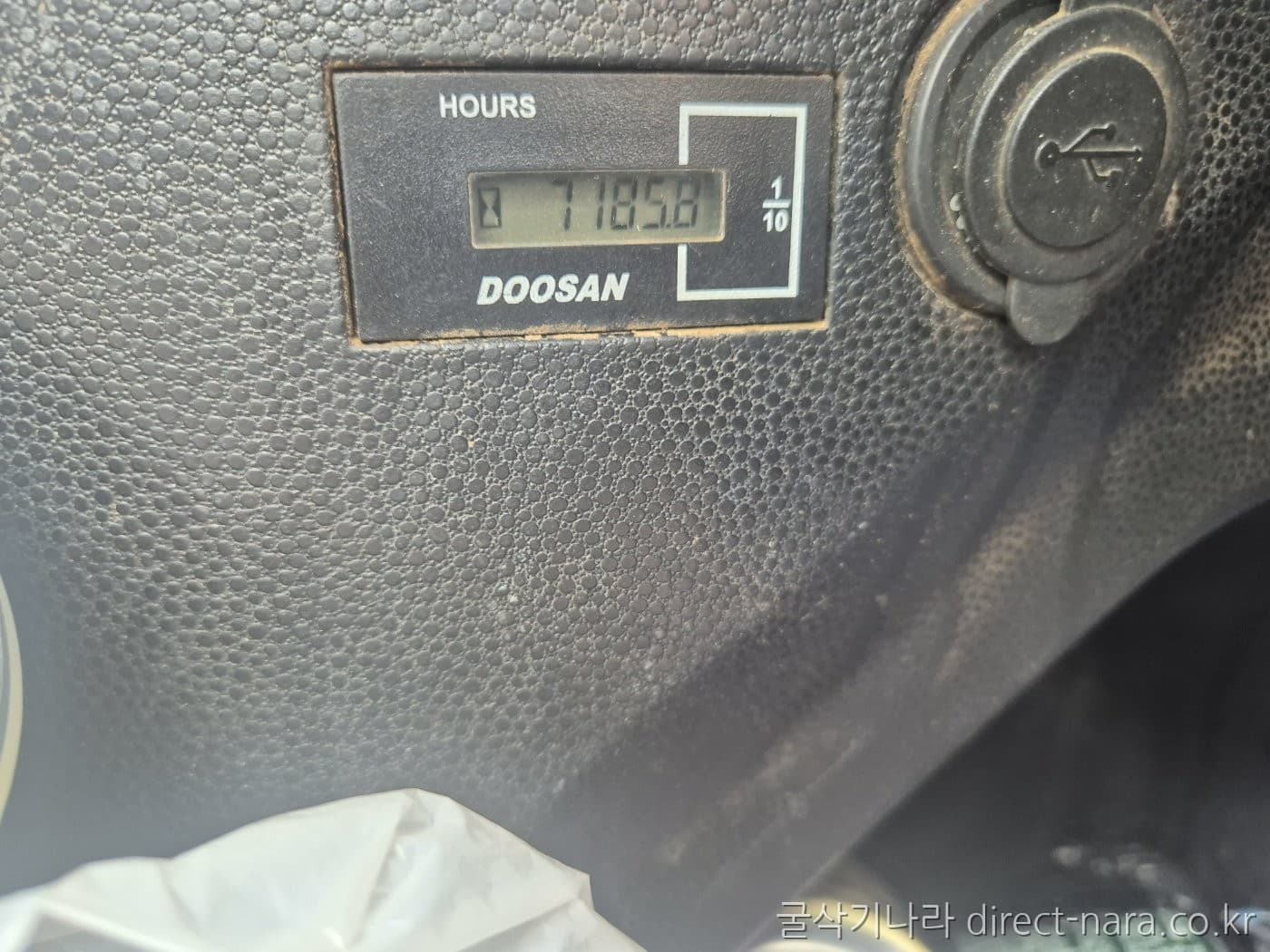 Doosan (Develon) DX55