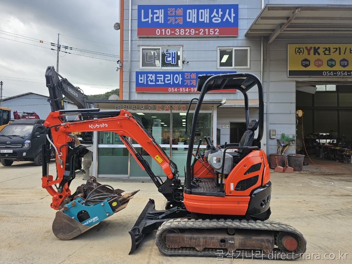 Kubota U20