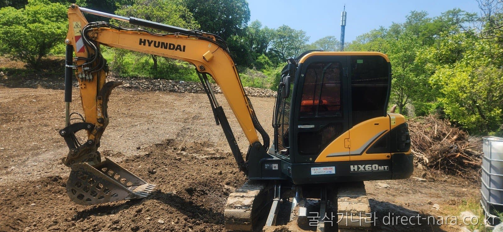 HD Hyundai HX60MT