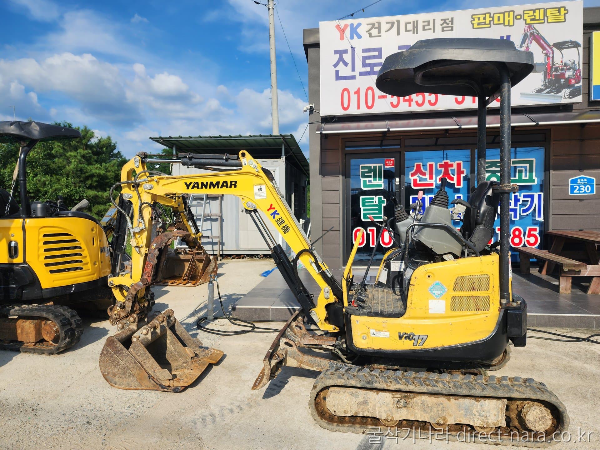 Yanmar VIO17