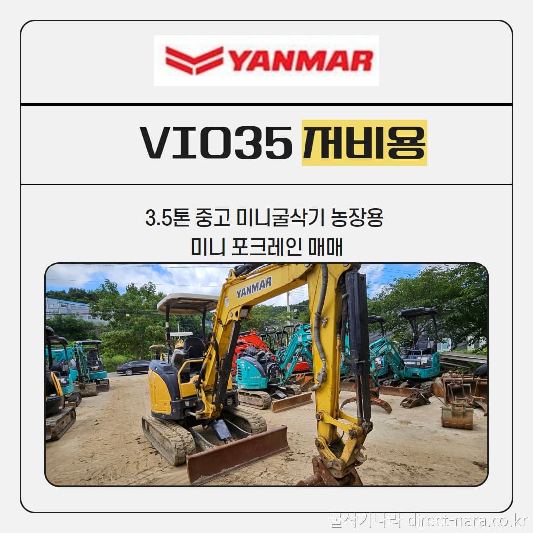 Yanmar VIO35