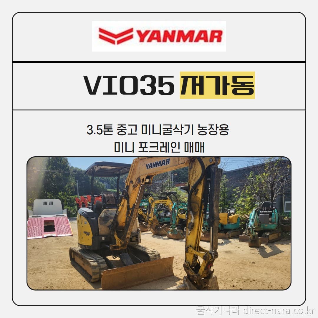 Yanmar VIO35