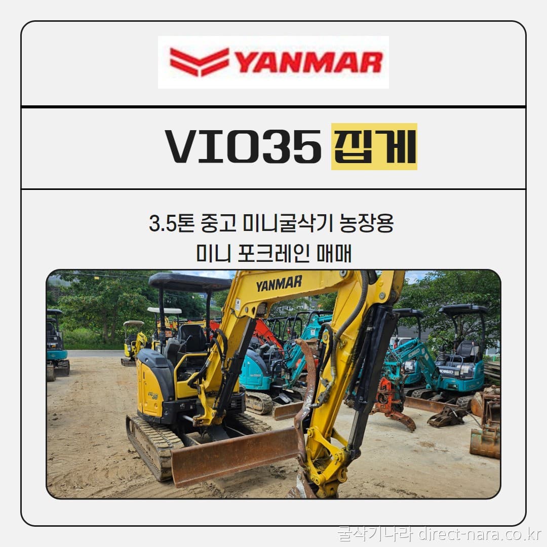 Yanmar VIO35
