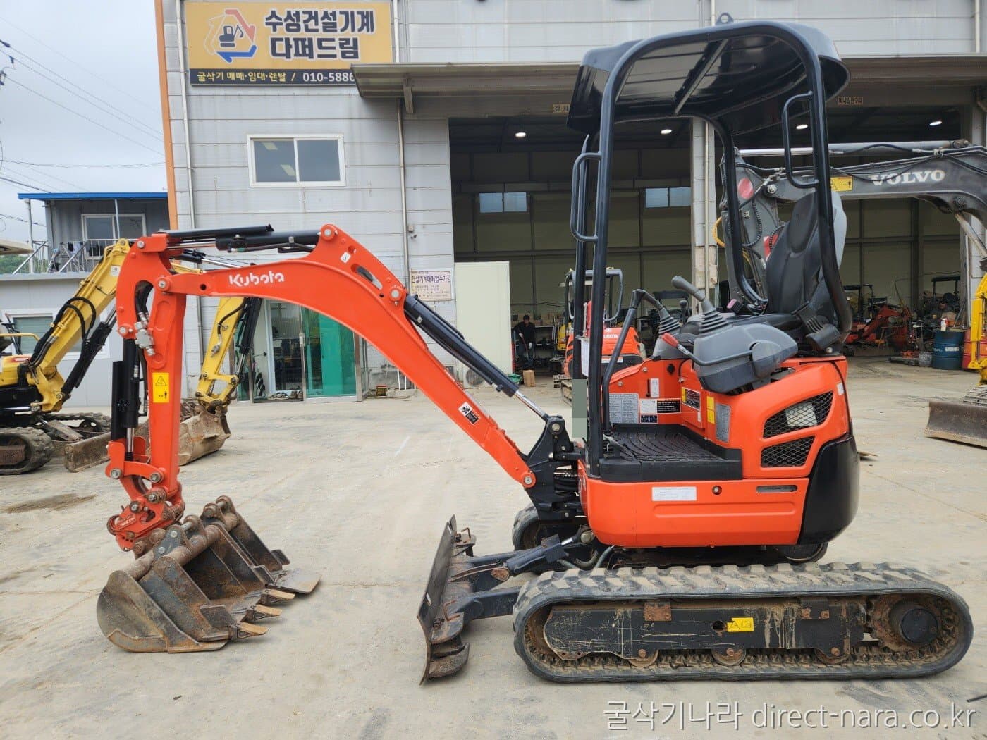 Kubota U17