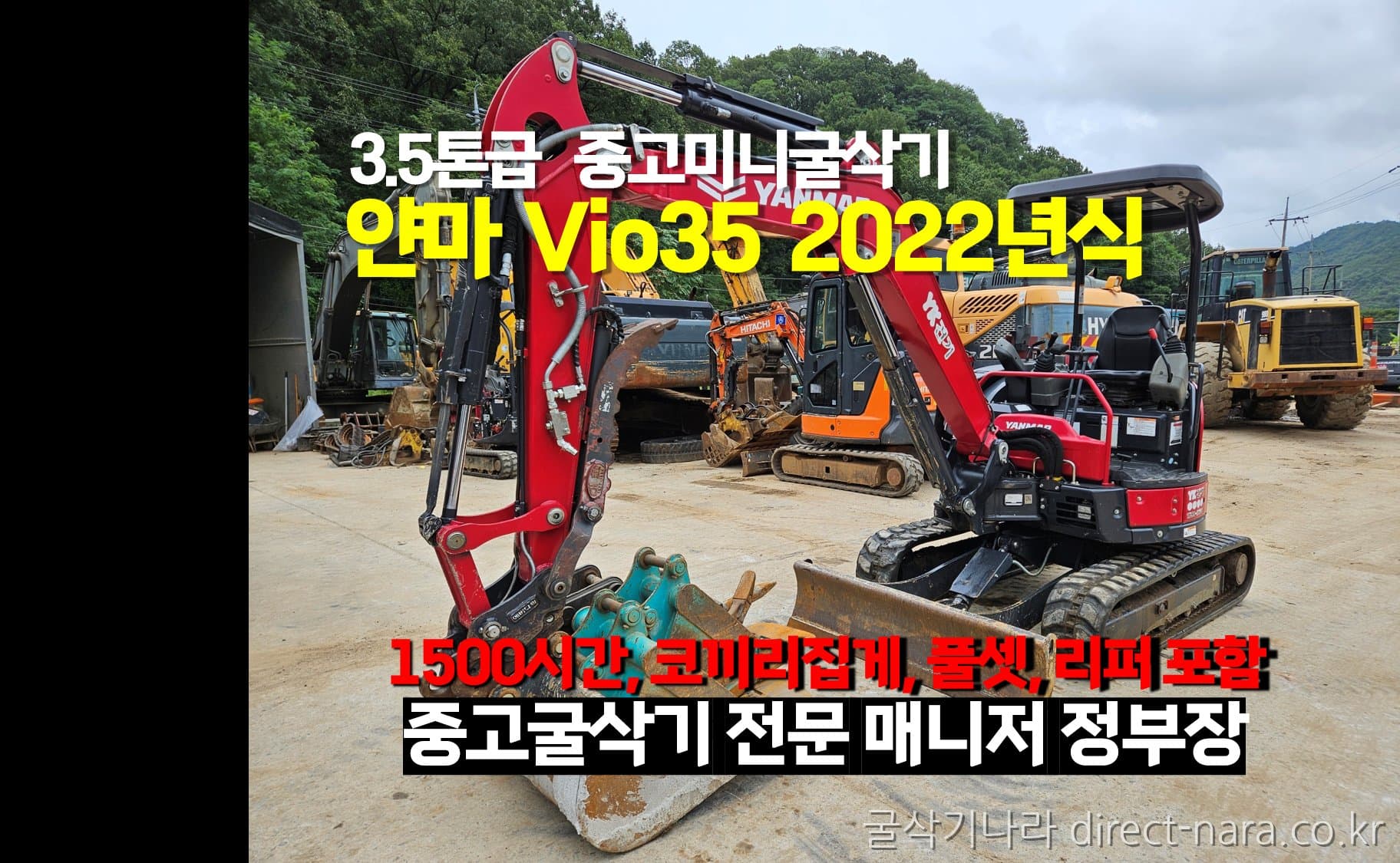 Yanmar VIO35