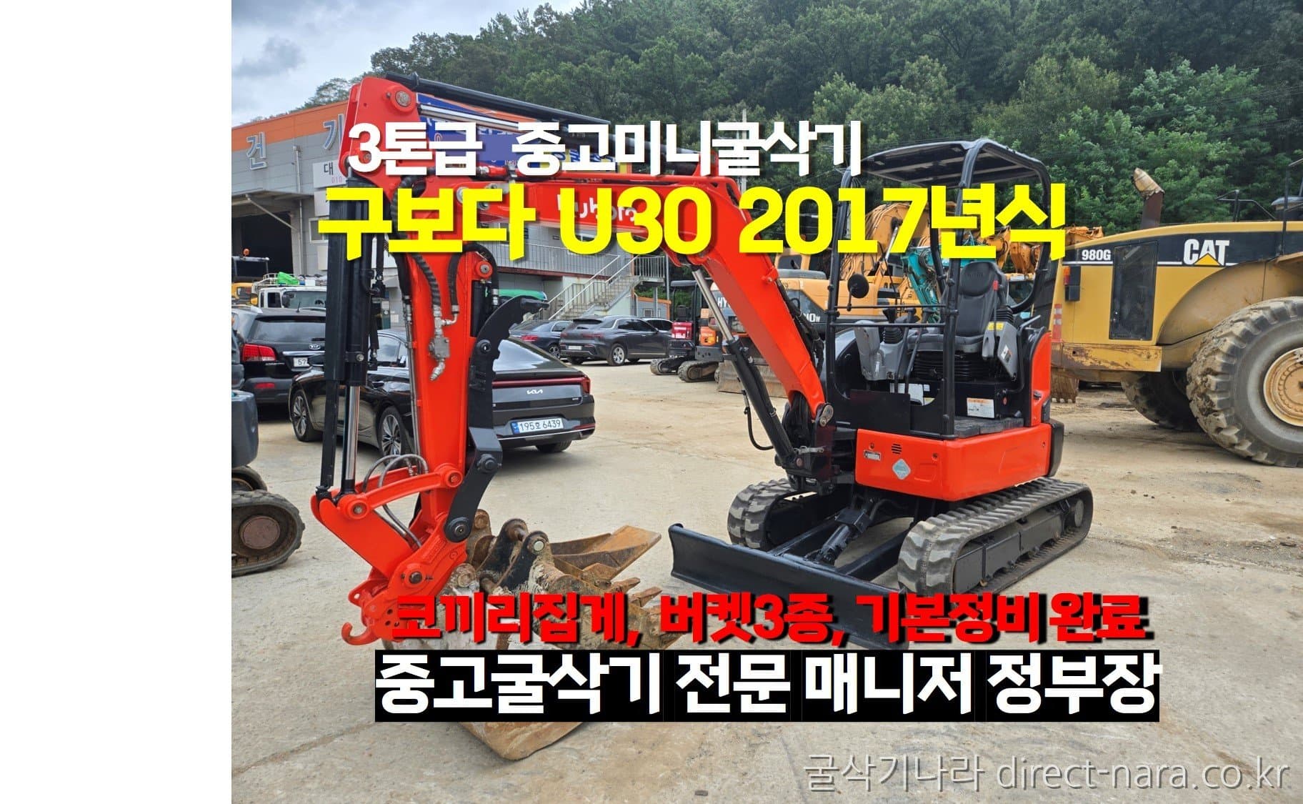 Kubota U30