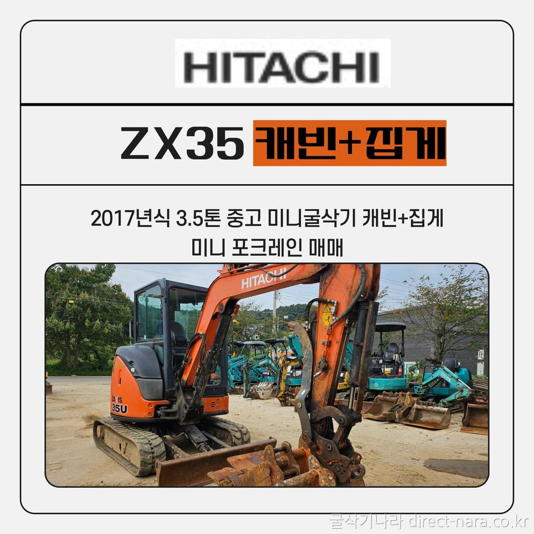 Hitachi ZX35