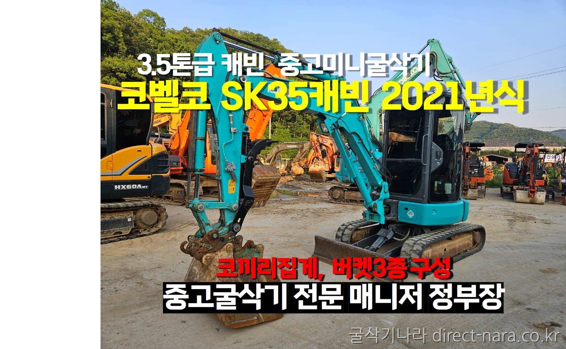 Kobelco SK35