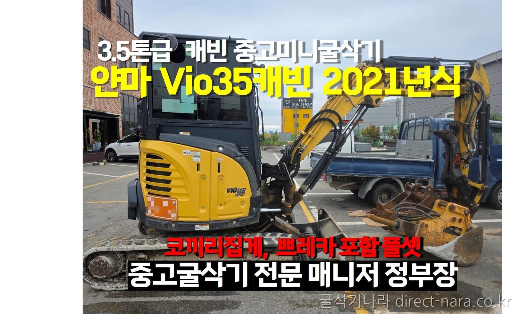 Yanmar VIO35