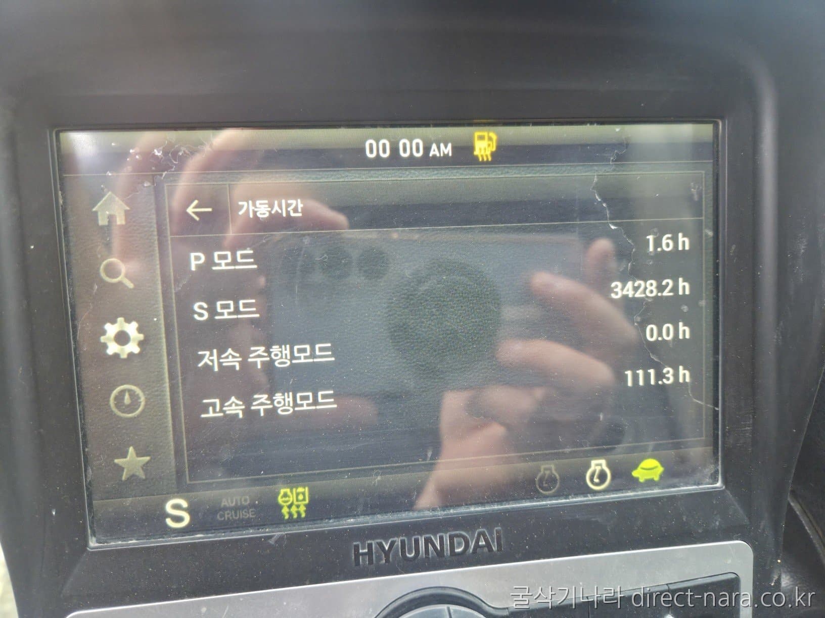 HD Hyundai HX60MT