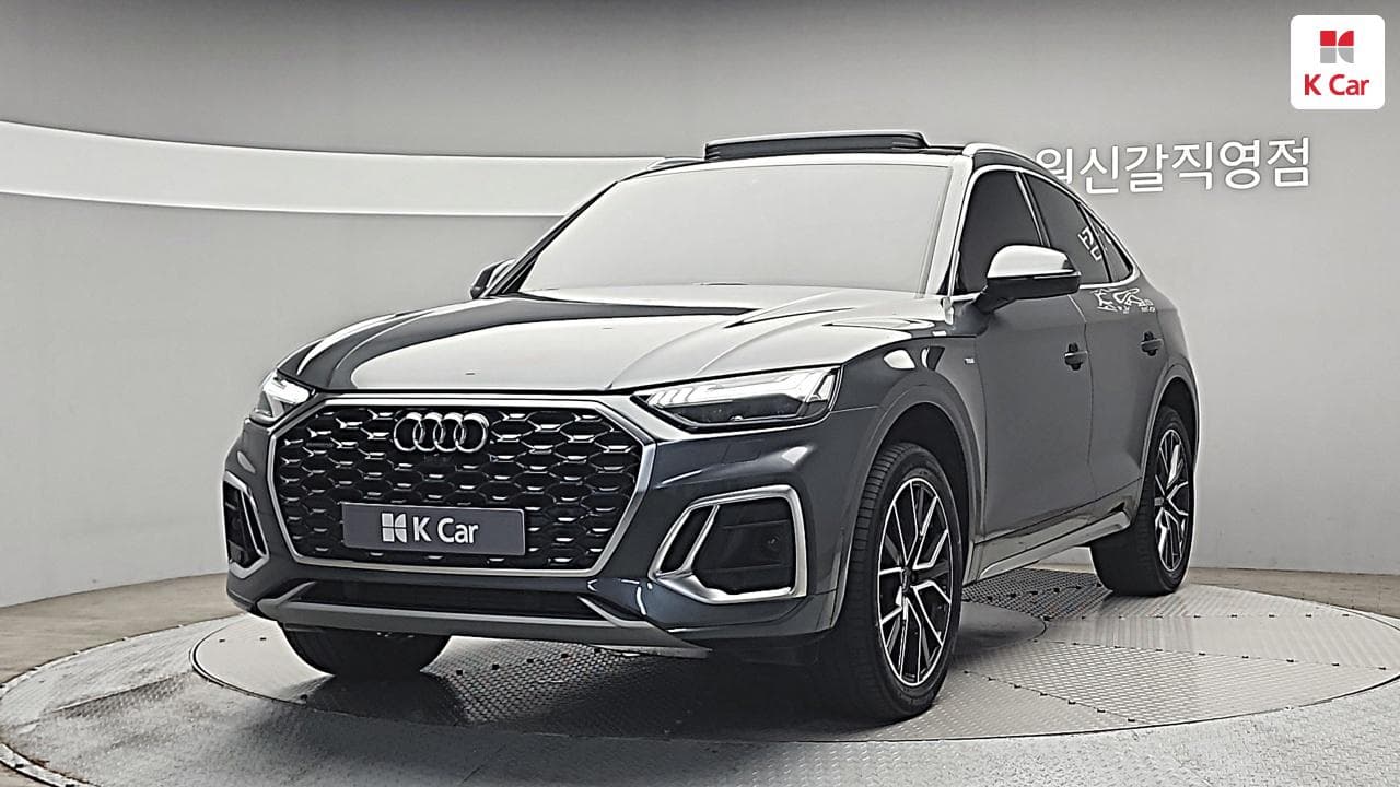 Audi Q5 (FY), 2023