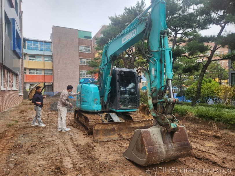 Kobelco SK75