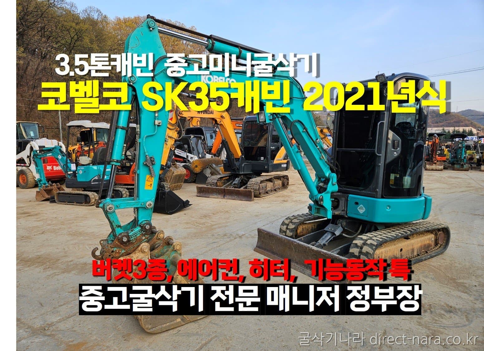 Kobelco SK35