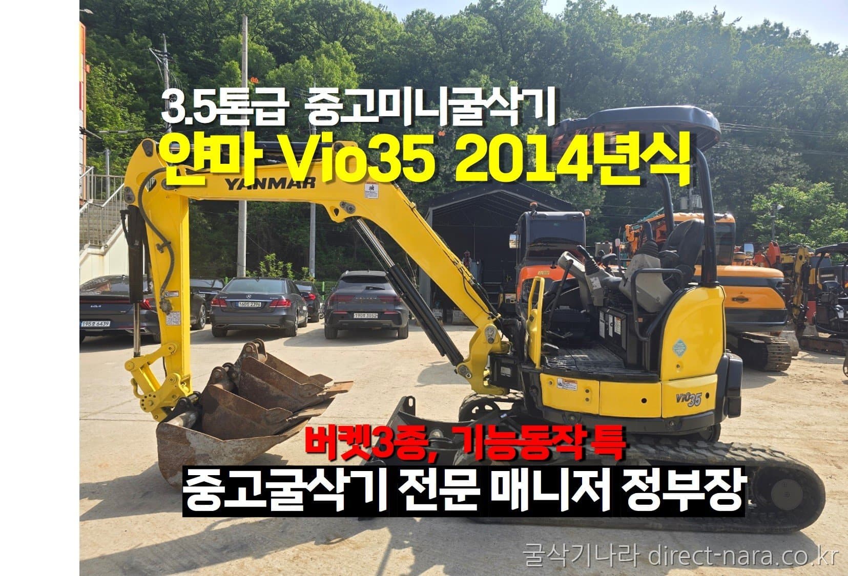 Yanmar VIO35