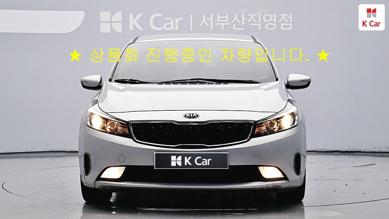 Kia The New K3, 2016